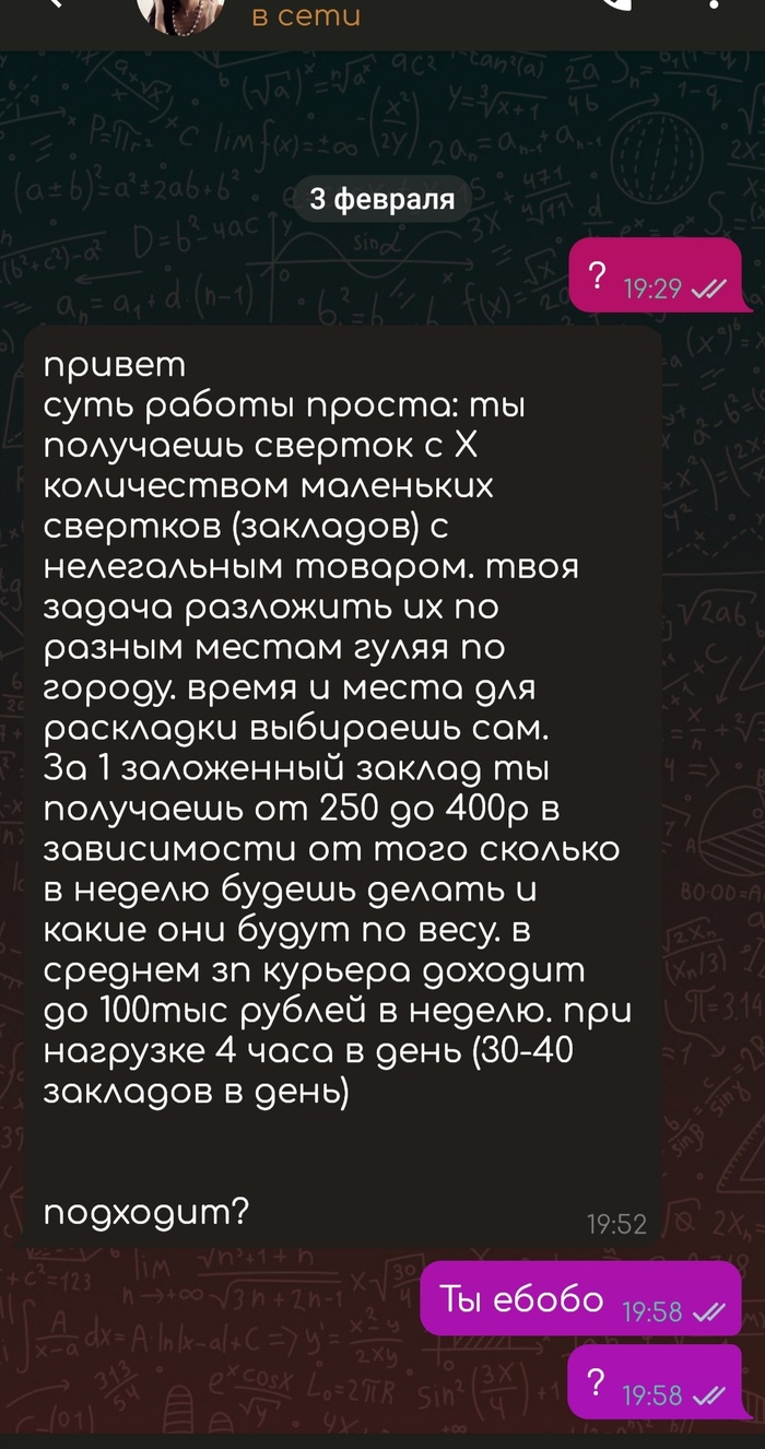Даркнет площадки