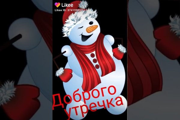 Kraken зеркала маркетплейс