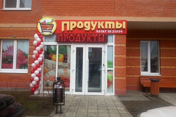 Kraken рабочий