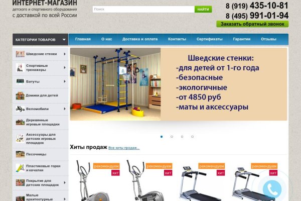 Как восстановить кракен