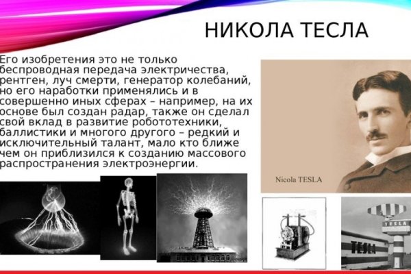 Ссылка кракен kr2web in