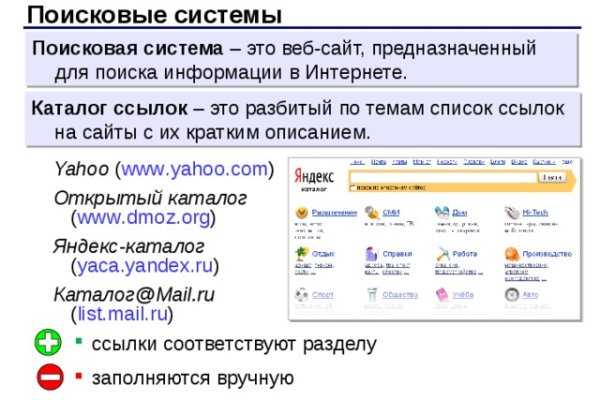 Tor kraken маркет