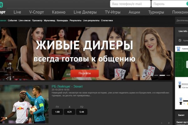 Как восстановить доступ к аккаунту кракен