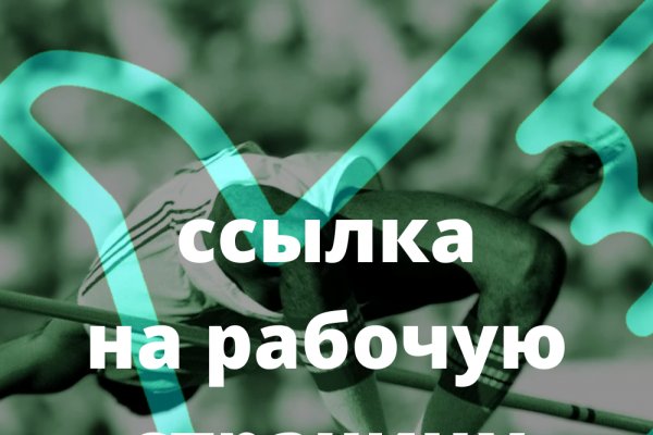 Ссылка адрес на кракен