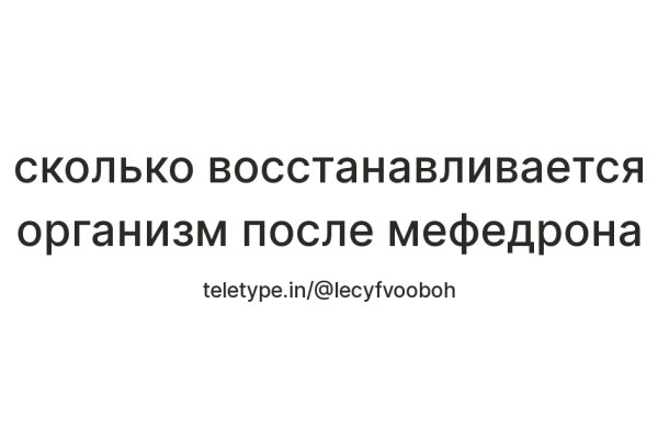 Кракен ссылка fo feng crmp ru