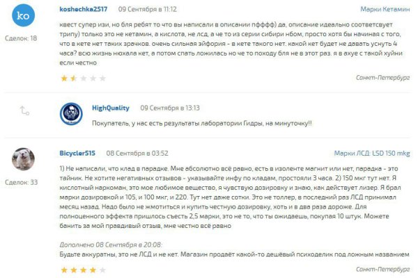 Кракен сайт вход официальный зеркало