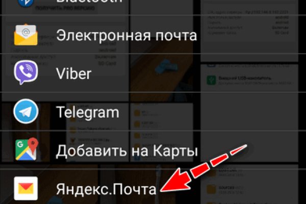 Где купить наркотиков