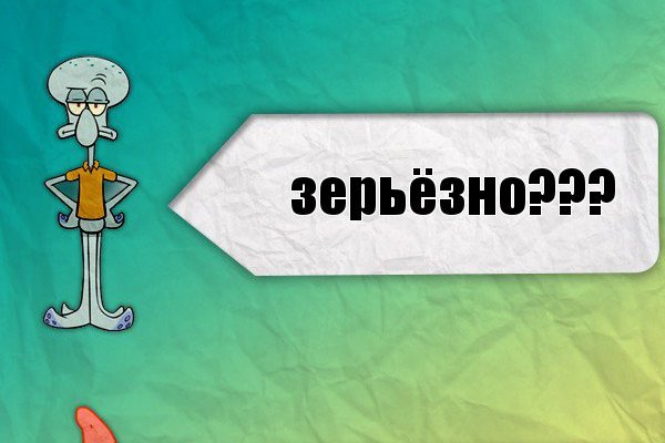 Кракен сайт kr2web in официальный ссылка