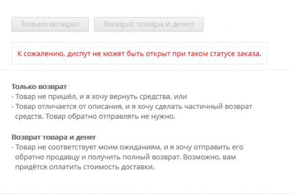 Кракен ссылка призыва нет