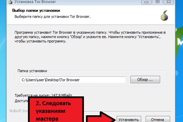 Kraken рабочее зеркало