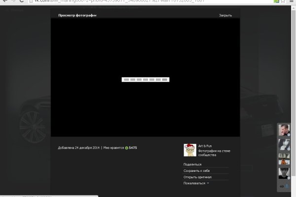 Кракен без впн