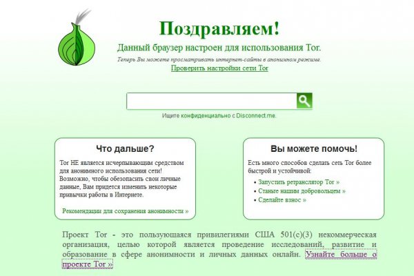 Кракен сайт 18