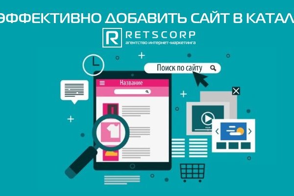 Значок кракена маркетплейса