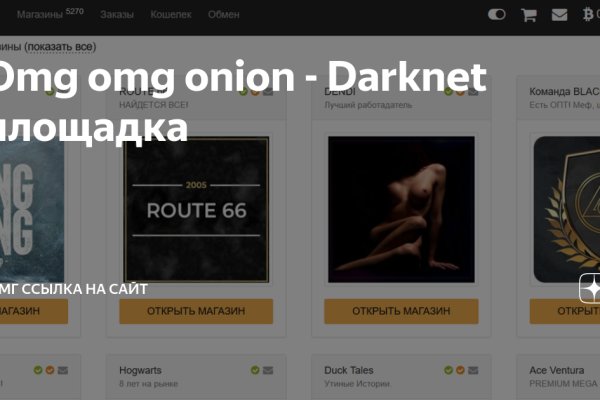 Кракен ссылка kraken dark link