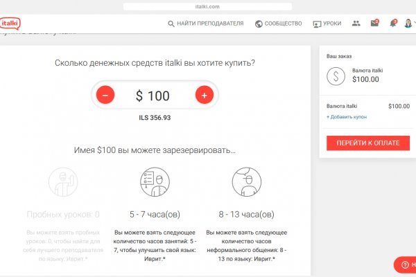 Кракен даркнет маркет плейс