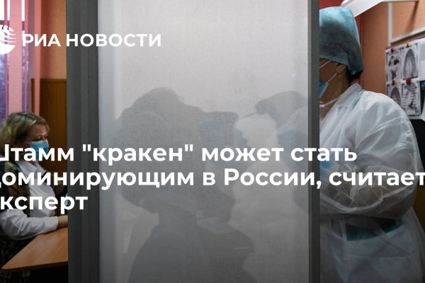Kraken сайт зеркала