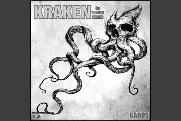 Kraken 12 at сайт