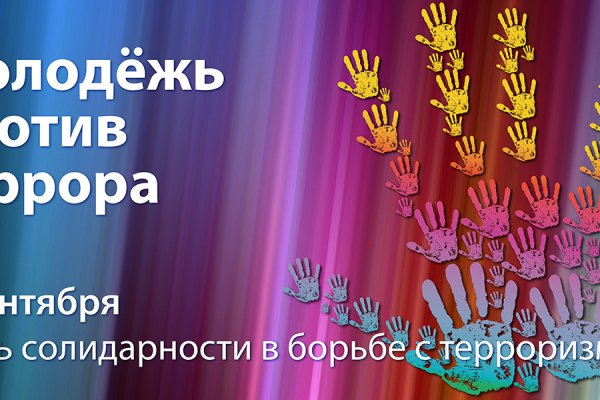 Как выйти на кракен