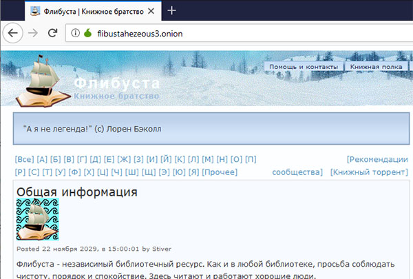 Кракен ссылка орион