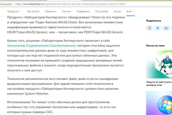 Ссылка на кракен 11