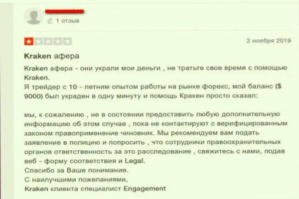 Как вывести деньги с кракена