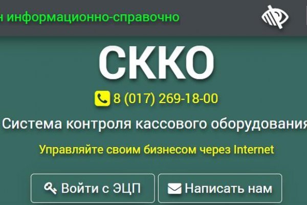Kra36at
