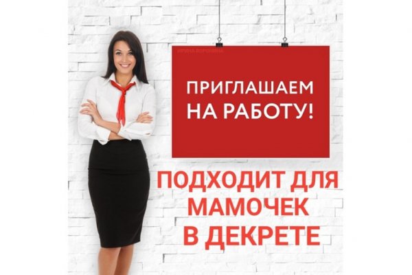 Кракен что продается