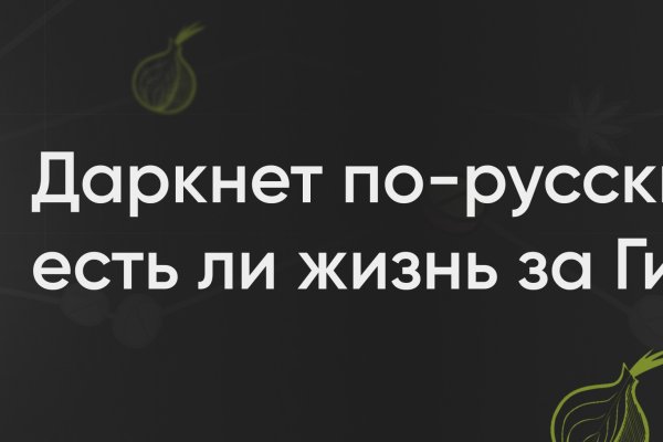 Восстановить аккаунт на кракене