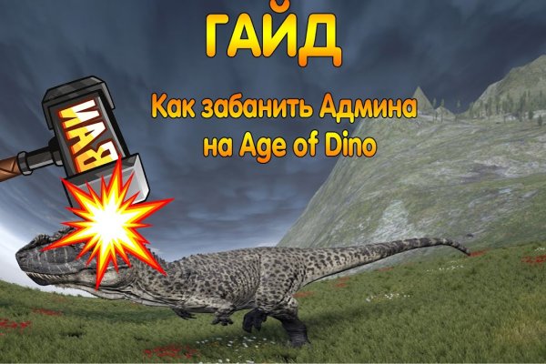 Кракен сайт закладок
