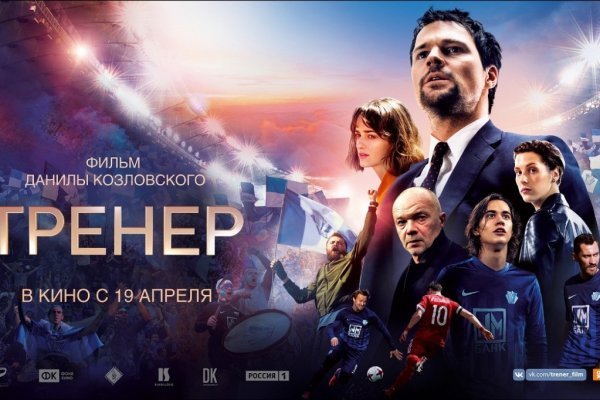 Кракен даркнет плейс