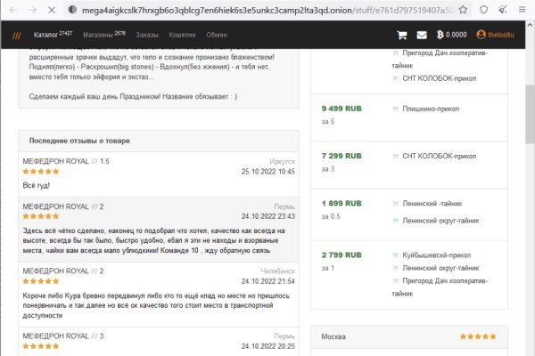 Кракен торговая kr2web in