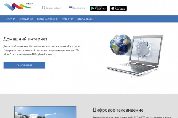 Официальный сайт кракен тор