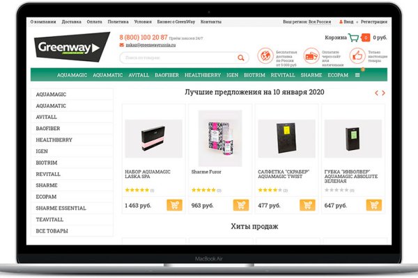 Магазин наркоты