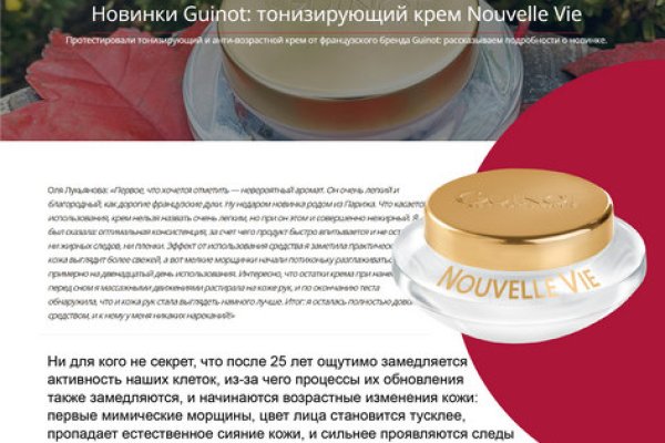 Кракен сайт работает