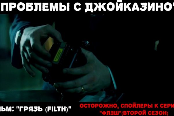 Кракен макет плейс