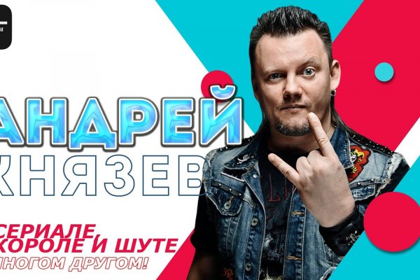 Кракен орг