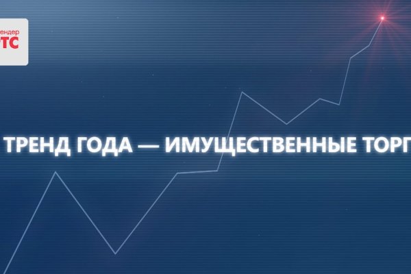 Официальная топ ссылка кракен сайта