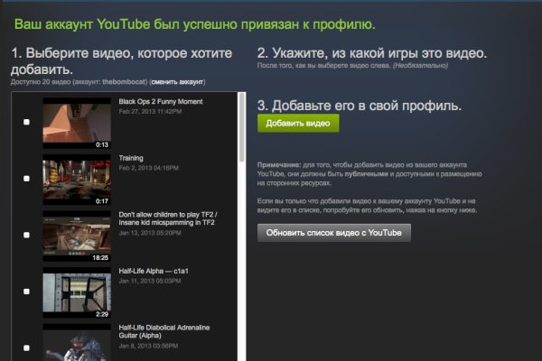 Darknet как войти