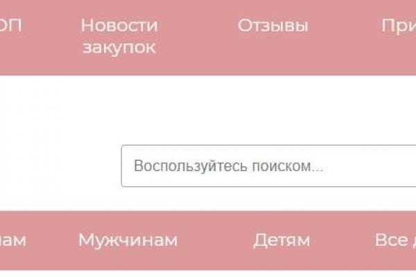 Kraken tor зеркало