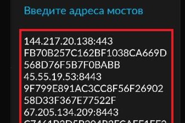 Kraken online
