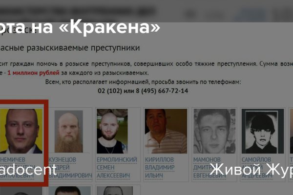 Кракен даркнет