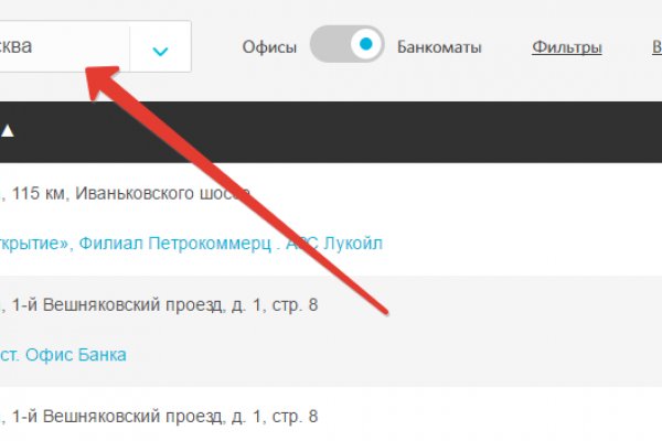 Кракен сайт что это
