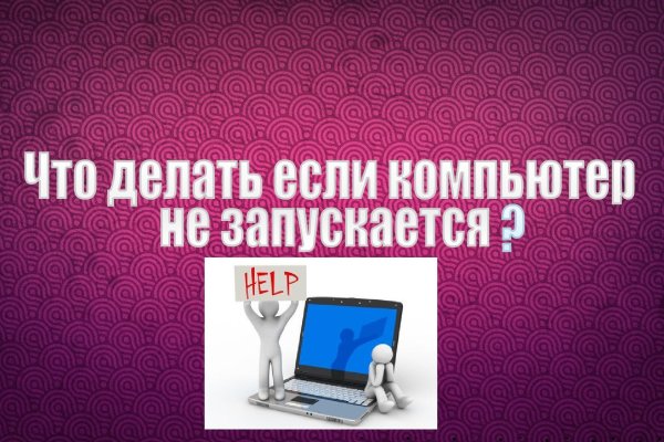 Кракен даркнет ссылка для тор