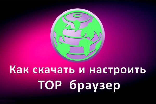 Как найти kraken