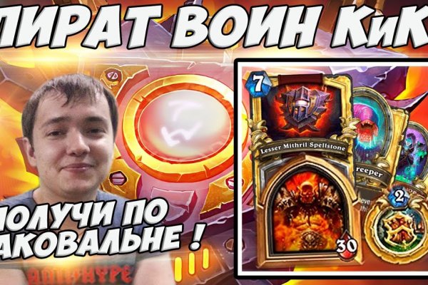 Кракен ссылка тор браузер