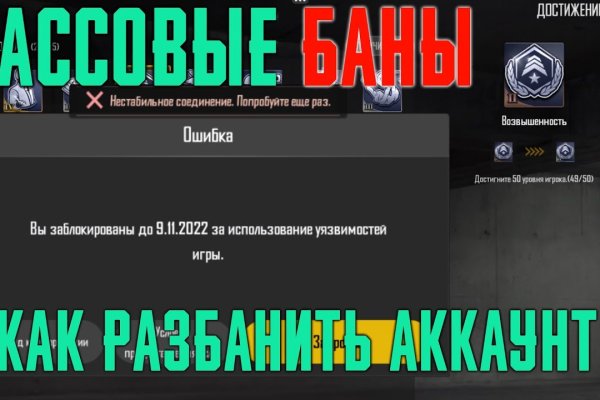 Рабочее зеркало кракен