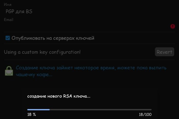 Поддержка кракен шоп