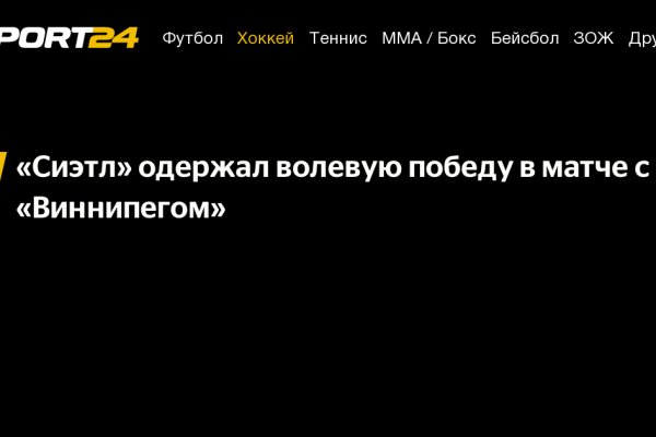 Кракен браузер