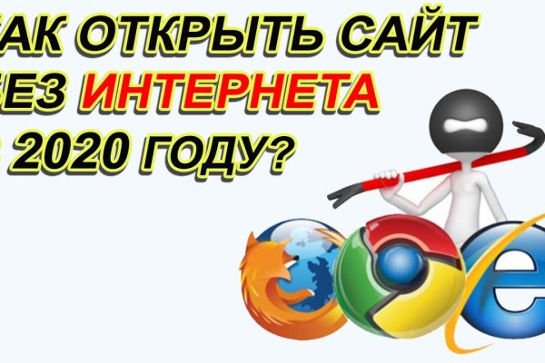 Кракен сайт в тор браузере ссылка