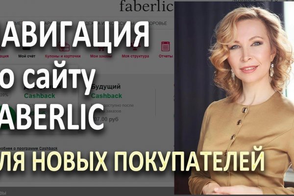 Kraken рабочая ссылка onion